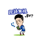 横浜F・マリノス 選手スタンプ2016 Ver.（個別スタンプ：15）