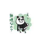 Do your best. Panda man 2（個別スタンプ：10）