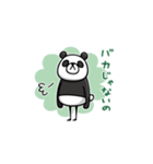 Do your best. Panda man 2（個別スタンプ：25）