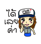 Patt Patt（個別スタンプ：21）