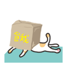 紙袋と猫（個別スタンプ：26）