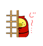 ひよこ忍者！ ひよにん！（個別スタンプ：6）