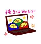 ひよこ忍者！ ひよにん！（個別スタンプ：13）