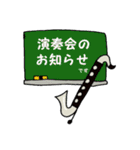 バスクラリネット吹きの日常（個別スタンプ：30）