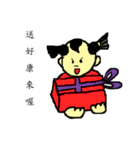 Qi crane boy（個別スタンプ：2）