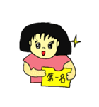 Qi crane boy（個別スタンプ：4）