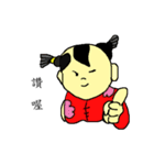 Qi crane boy（個別スタンプ：9）