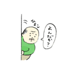 おじいちゃんの日常（個別スタンプ：5）