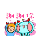 Wander the universe with U（個別スタンプ：2）