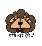 onigiri head lion life（個別スタンプ：23）