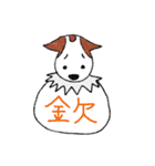 Maru JRT（個別スタンプ：12）