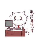 働く敬語ねこ（個別スタンプ：4）