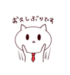 働く敬語ねこ（個別スタンプ：9）