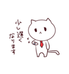 働く敬語ねこ（個別スタンプ：14）