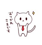 働く敬語ねこ（個別スタンプ：16）