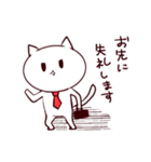 働く敬語ねこ（個別スタンプ：17）