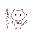 働く敬語ねこ（個別スタンプ：19）