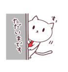 働く敬語ねこ（個別スタンプ：20）