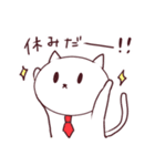 働く敬語ねこ（個別スタンプ：21）