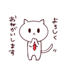 働く敬語ねこ（個別スタンプ：23）