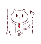 働く敬語ねこ（個別スタンプ：38）