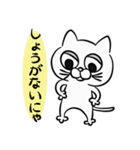 だる猫‐次郎‐ 2（個別スタンプ：2）