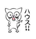 だる猫‐次郎‐ 2（個別スタンプ：30）