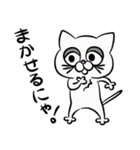 だる猫‐次郎‐ 2（個別スタンプ：40）