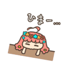 花いっぱい（個別スタンプ：24）