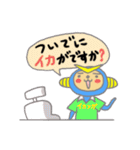 轟け！カーすけマン！！（個別スタンプ：23）