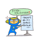 轟け！カーすけマン！！（個別スタンプ：28）