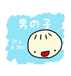 Baby YOU-TO（個別スタンプ：1）