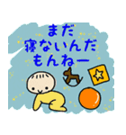 Baby YOU-TO（個別スタンプ：20）