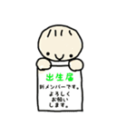 Baby YOU-TO（個別スタンプ：23）