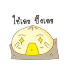 I'm Chinese bun.（個別スタンプ：32）