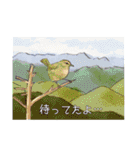日本の野鳥～夏山の野鳥～（個別スタンプ：31）
