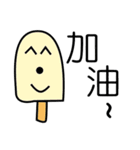 Ice man love to chat（個別スタンプ：25）