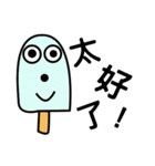 Ice man love to chat（個別スタンプ：31）