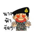 Royal Thai Army 3（個別スタンプ：9）