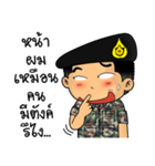 Royal Thai Army 3（個別スタンプ：10）