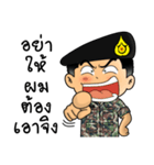 Royal Thai Army 3（個別スタンプ：20）