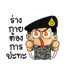 Royal Thai Army 3（個別スタンプ：21）