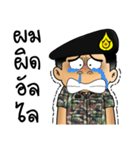 Royal Thai Army 3（個別スタンプ：22）