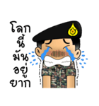 Royal Thai Army 3（個別スタンプ：24）