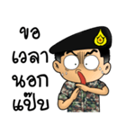 Royal Thai Army 3（個別スタンプ：25）