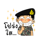 Royal Thai Army 3（個別スタンプ：28）