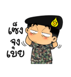 Royal Thai Army 3（個別スタンプ：33）