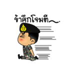 Royal Thai Army 3（個別スタンプ：39）