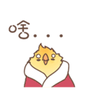 Cockatiels parrot birds（個別スタンプ：39）