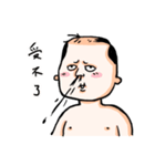 I have no idea（個別スタンプ：5）